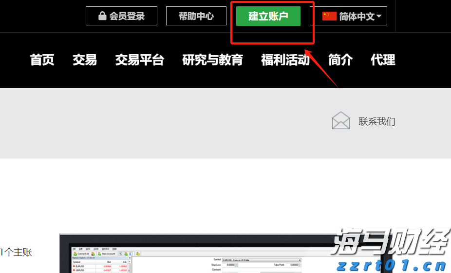 快讯丨我市组织参加全区传达贯彻全国两会精神大会