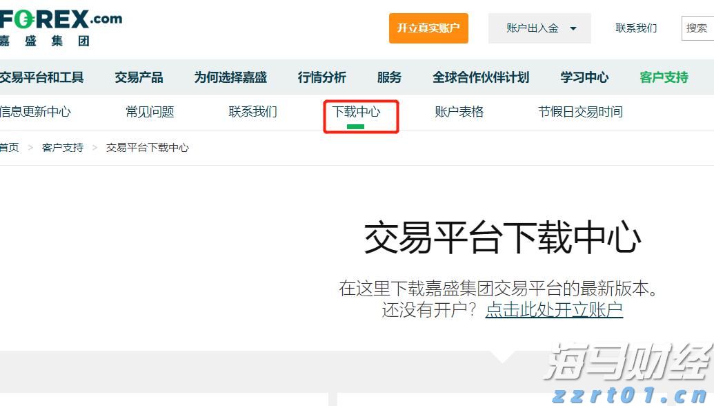港汇触发弱方保证 香港金管局再买入33.76亿港元