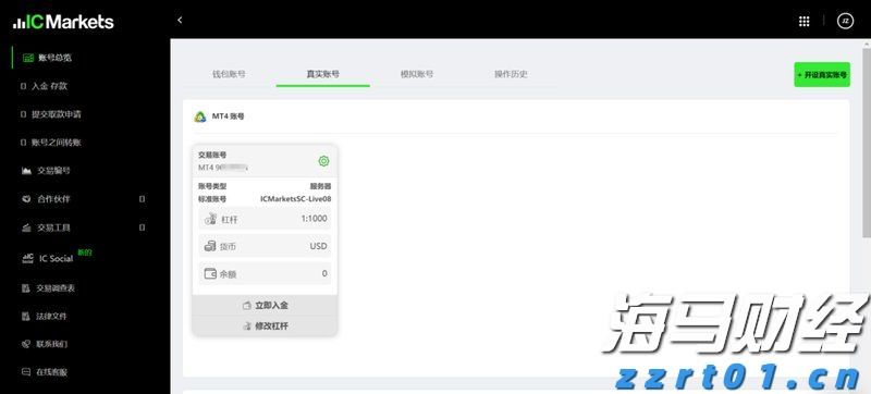 中国IPv6用户持续增长至2025年6月达8.34亿，展现积极发展态势