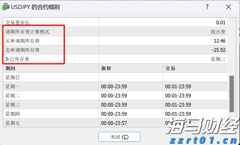 省利息！梅州住房公积金“商转公”贷款，助您轻松减负！