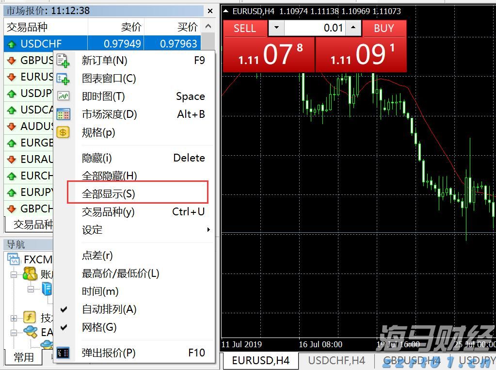 IDC：2025年第二季度中国智能手机市场结束六季度增长 华为重返市场第一