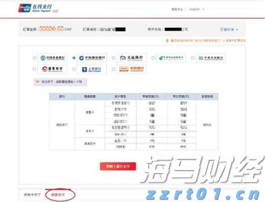 世界黄金协会：央行Q2购金量创三年最低 ETF接棒支撑黄金需求