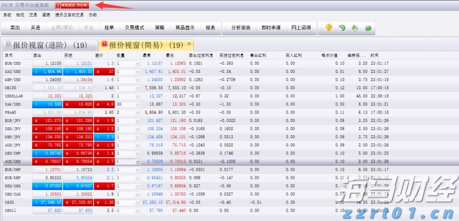 麦当劳(MCD.US)Q2营收利润均超预期 借玩具与平价套餐重回增长轨道