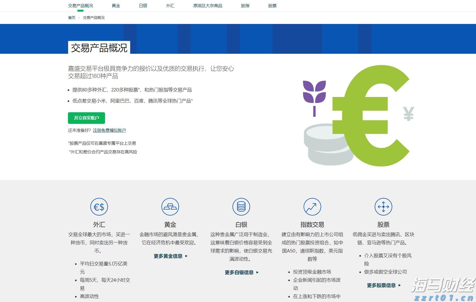 防汛应急响应升级！广东梧桐山国家森林公园临时闭园