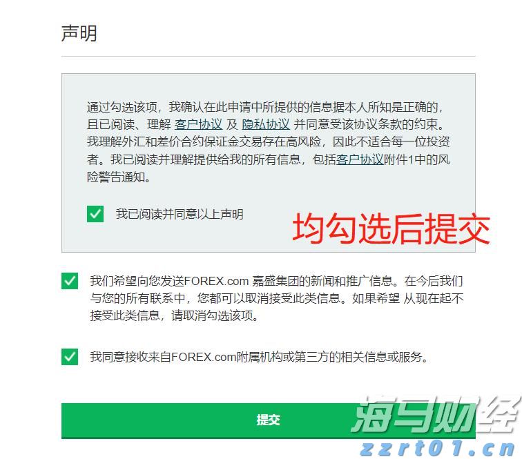 “贵港甄选”新荷人电商直播培训（第2期）开班