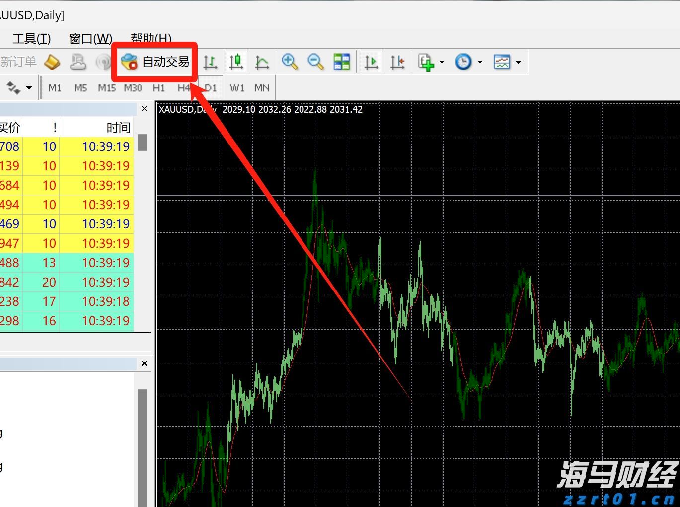 工信部：2025年上半年电信业务收入达9055亿元 同比增长1%