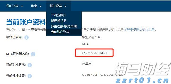 联想集团(00992)的AI投资布局