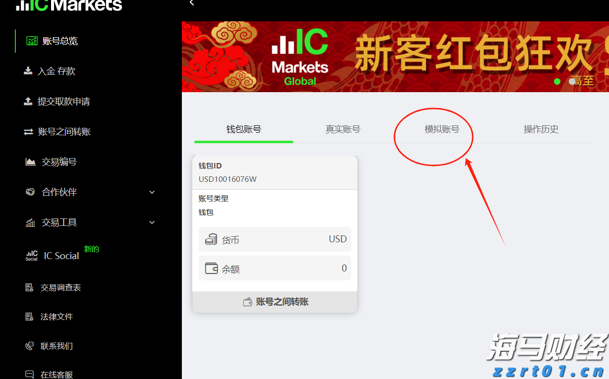 受暴雨影响，广州白云机场启动航班大面积延误应急处置蓝色响应