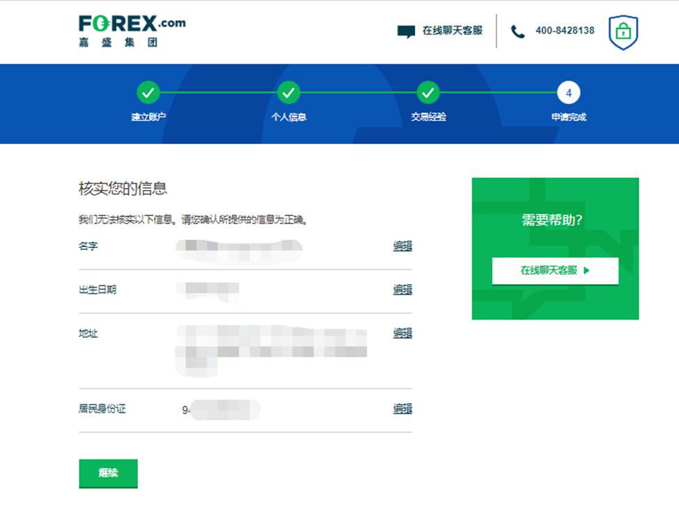重拳整治电动车乱停乱放