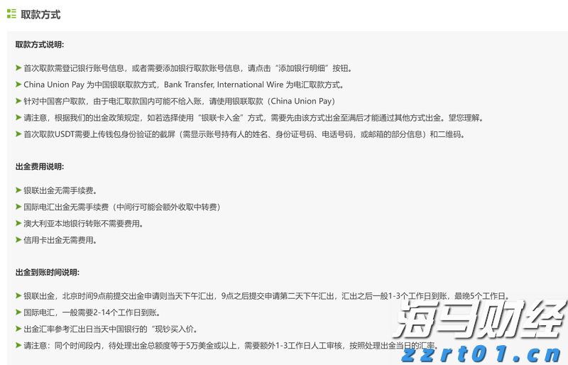 事关暑期校外培训！市教育局倡议：依法依规办学，共筑教育良好生态
