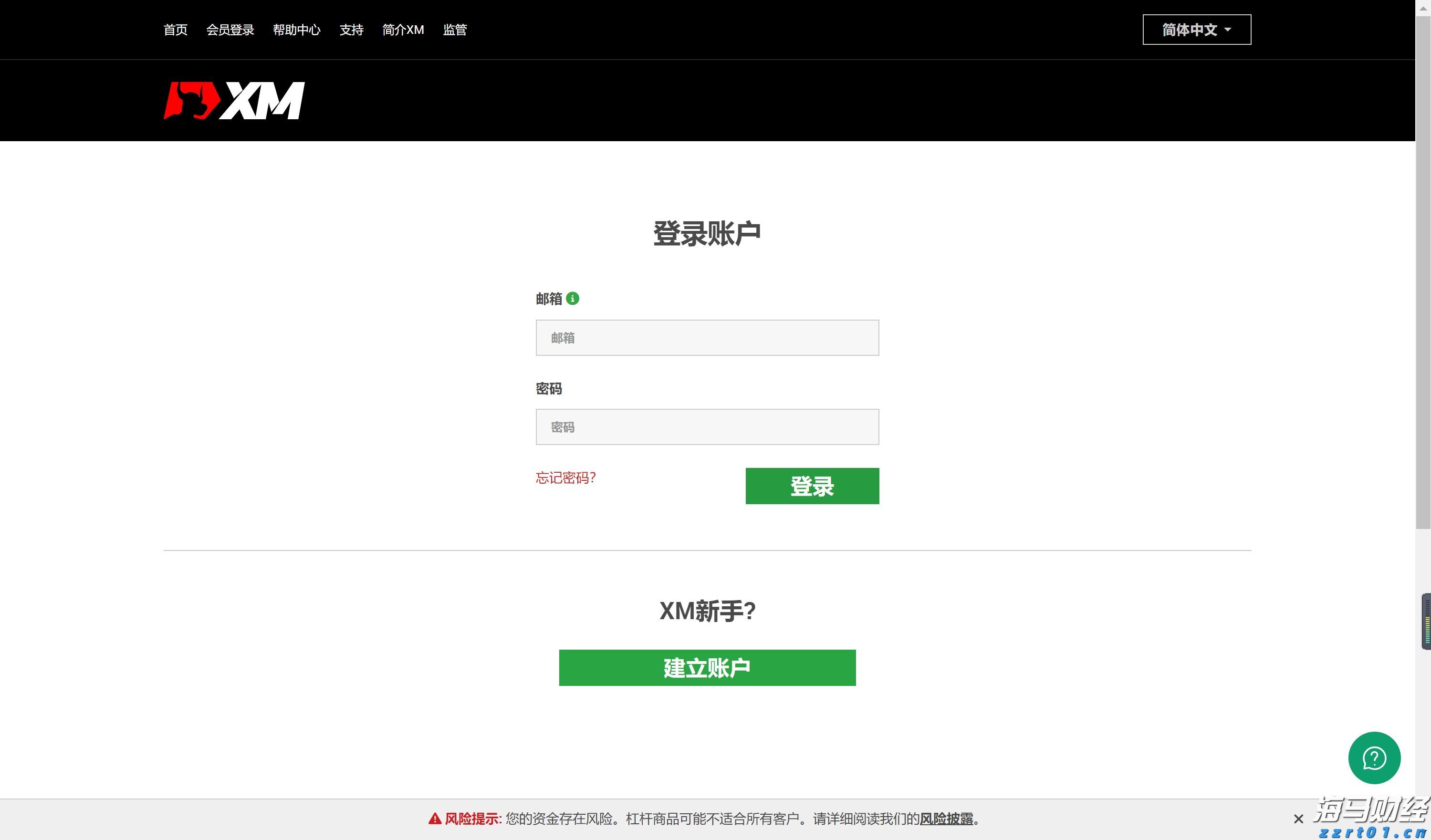 STRC重新定义比特币投资 Strategy(MSTR.US)迎来了“iPhone时刻”？
