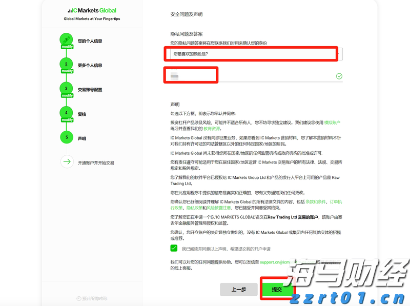 美联储官员：就业放缓不改利率路径 降息预期暂难上调
