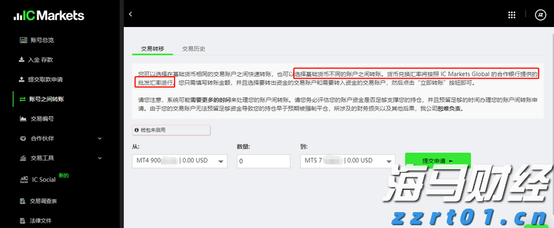 国家新一轮第二批支持的重点“小巨人”企业名单公布 梅州1家企业获认定实现“零突破”