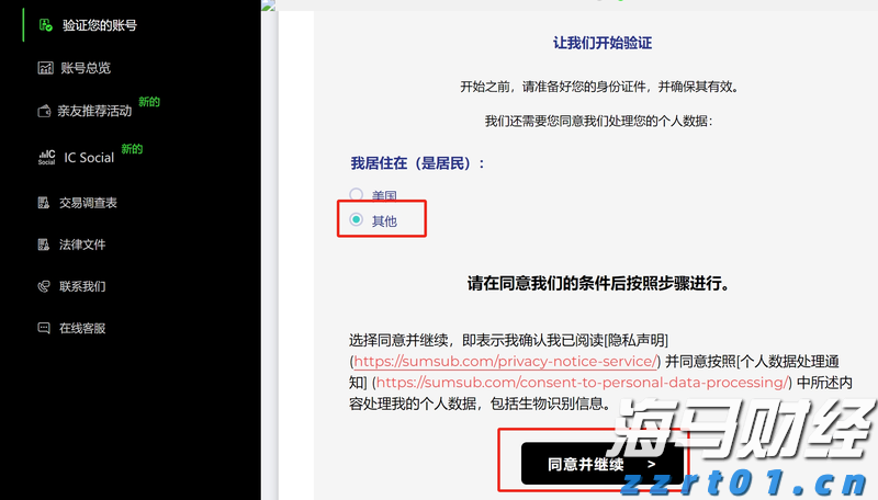 清水河滨河公园创新构建植物“全链条防护网”
