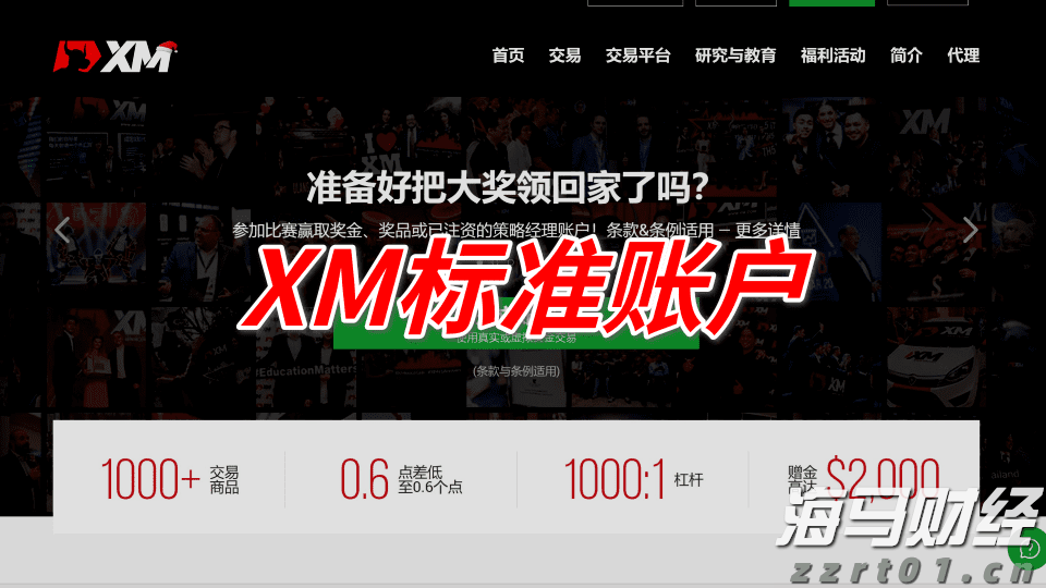 我市一季度住房消费提取稳定增长
