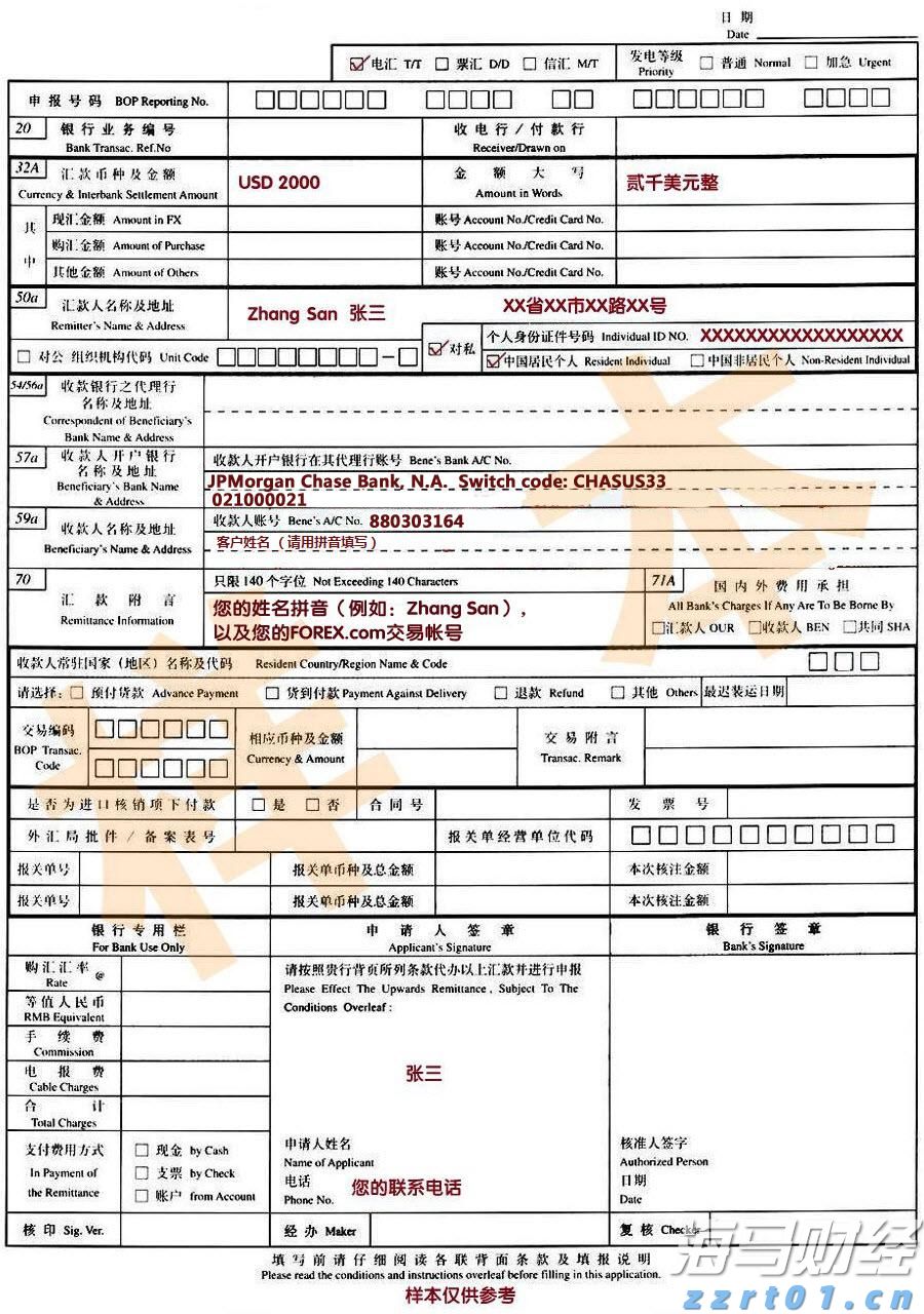 群智咨询：BT基板短缺导致BGA封装产能紧张 车载CIS封装方案加速转型