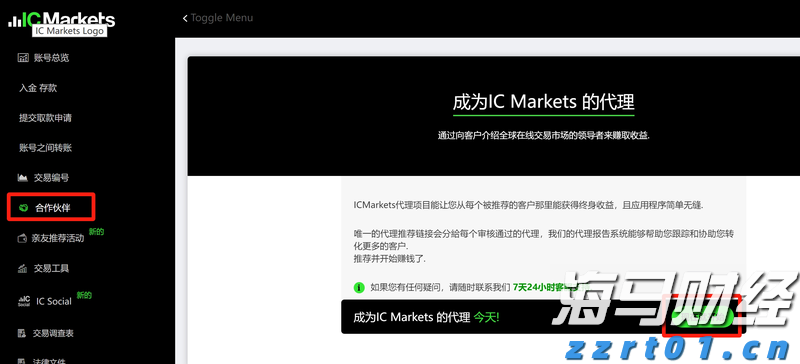 助力女企业家抢占“数字先机”